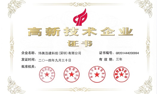 國高證書2014.jpg