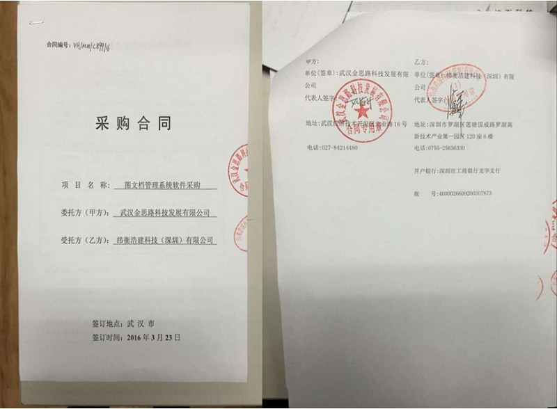 QQ截圖20160331100718.png