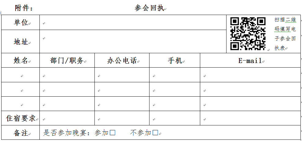 QQ截圖20160824231717.png