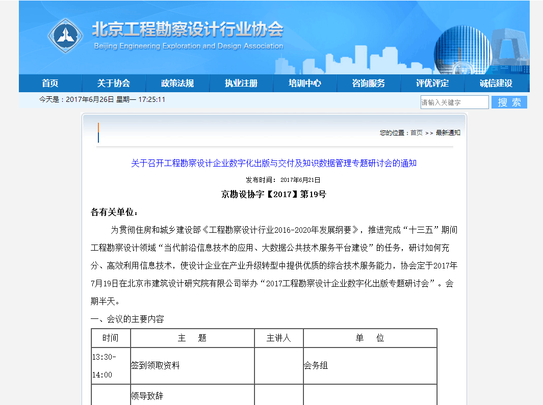 QQ圖片20170712091842.png