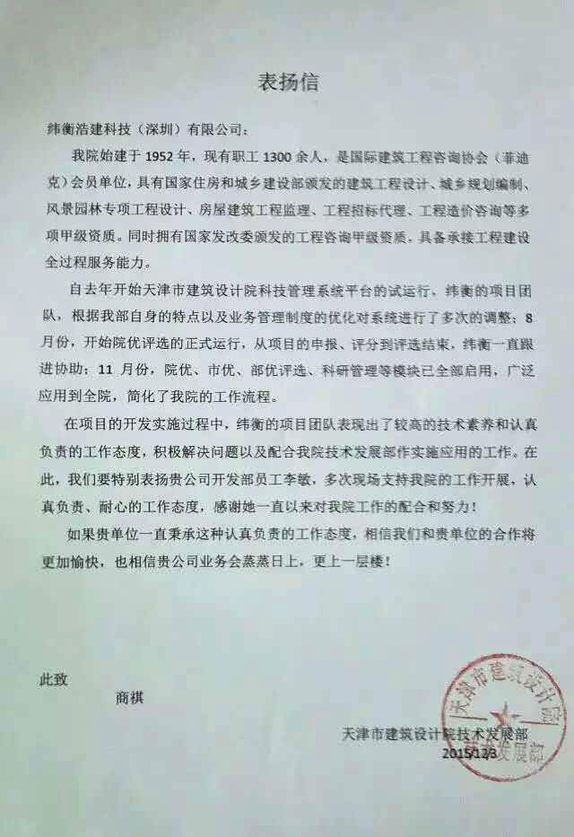 微信圖片_20200429114001.jpg