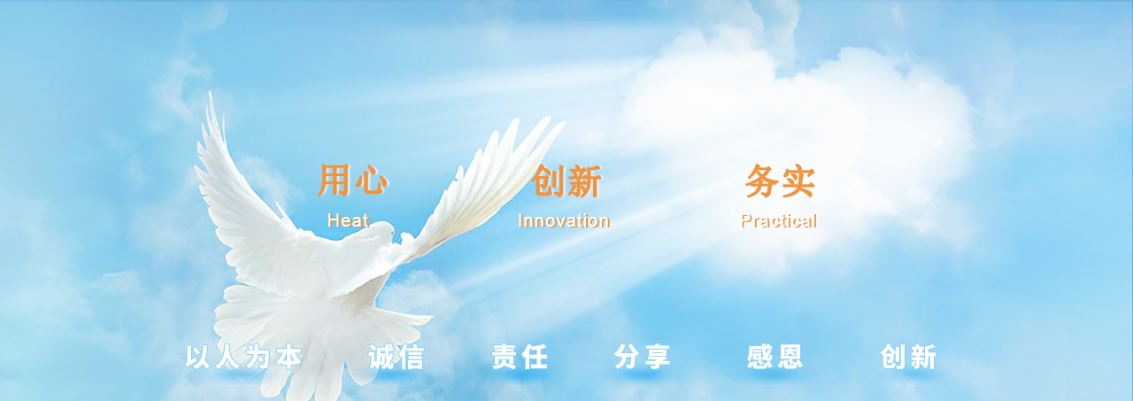 企業(yè)文化.jpg