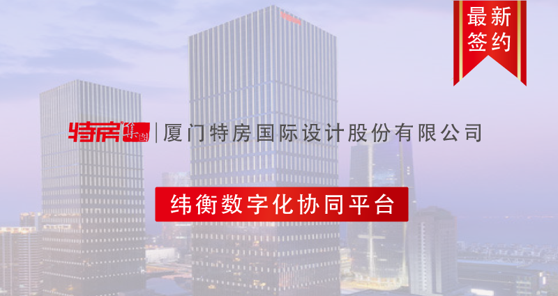 最新簽約模板.png