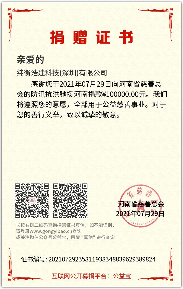 微信圖片_20210906134621.jpg
