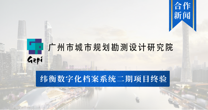 合作新聞模板（藍）.png